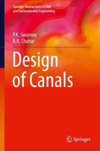 運河の設計<br>Design of Canals〈2015〉