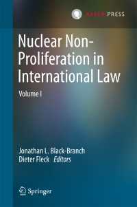 国際法における核不拡散（第１巻）<br>Nuclear Non-Proliferation in International Law - Volume I〈2014〉