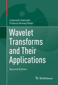 ウェーブレット変換とその応用（第２版・テキスト）<br>Wavelet Transforms and Their Applications〈2nd ed. 2015〉（2）