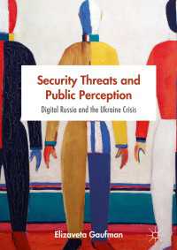 ロシアのオンライン世論とウクライナ危機<br>Security Threats and Public Perception〈1st ed. 2017〉 : Digital Russia and the Ukraine Crisis