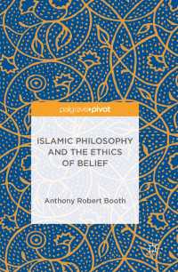 Islamic Philosophy and the Ethics of Belief〈1st ed. 2016〉