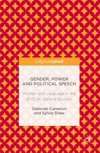 Gender, Power and Political Speech〈1st ed. 2016〉 : Women and Language in the 2015 UK General Election