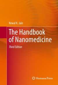 ナノメディシン・ハンドブック（第３版）<br>The Handbook of Nanomedicine〈3rd ed. 2017〉（3）