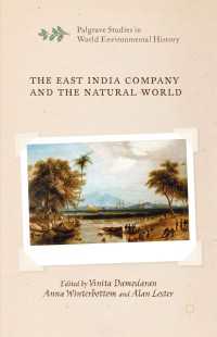 イギリス東インド会社と植民地の自然環境<br>The East India Company and the Natural World