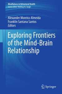 心と脳研究の最前線<br>Exploring Frontiers of the Mind-Brain Relationship