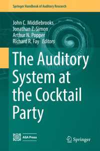 カクテルパーティーにおける聴覚系<br>The Auditory System at the Cocktail Party