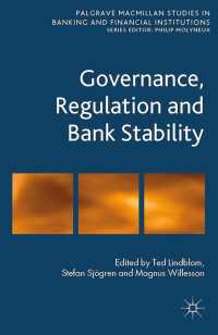ガバナンス、規制と銀行の安定性<br>Governance, Regulation and Bank Stability