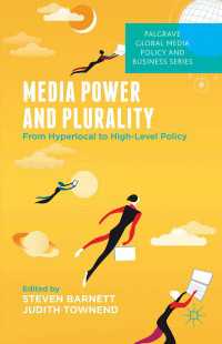 メディアの権力と多元性：政策的観点<br>Media Power and Plurality : From Hyperlocal to High-Level Policy