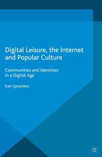 デジタル・レジャー、インターネットと大衆文化<br>Digital Leisure, the Internet and Popular Culture : Communities and Identities in a Digital Age