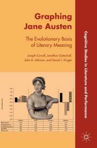 進化で読む１９世紀文学<br>Graphing Jane Austen : The Evolutionary Basis of Literary Meaning