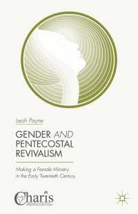 ジェンダーとペンテコステ派復興運動：２０世紀初頭の女性聖職の役割<br>Gender and Pentecostal Revivalism : Making a Female Ministry in the Early Twentieth Century
