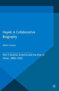 共同執筆によるハイエク伝　第２部：オーストリア・米国滞在時代<br>Hayek: A Collaborative Biography : Part II, Austria, America and the Rise of Hitler, 1899-1933