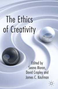 創造性の倫理<br>The Ethics of Creativity