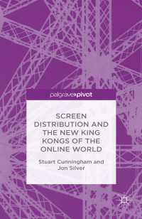 オンライン時代の映像配給<br>Screen Distribution and the New King Kongs of the Online World