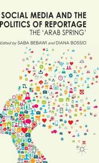 ソーシャルメディアとルポルタージュの政治学：アラブの春<br>Social Media and the Politics of Reportage : The 'Arab Spring'