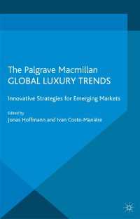高級ブランドのグローバル化：新興市場に向けての戦略<br>Global Luxury Trends : Innovative Strategies for Emerging Markets