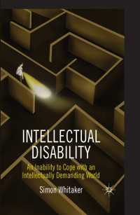 知的障害：概念の欠陥<br>Intellectual Disability : An Inability to Cope with an Intellectually Demanding World