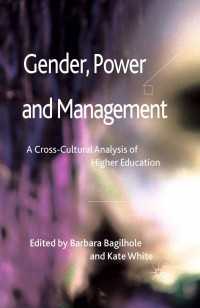 ジェンダー、権力と大学経営：比較文化分析<br>Gender, Power and Management : A Cross-Cultural Analysis of Higher Education