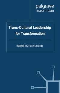 変革のための文化を超えたリーダーシップ<br>Trans-Cultural Leadership for Transformation