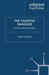 才能の獲得、維持と育成<br>The Talented Manager : 67 Gems of Business Wisdom