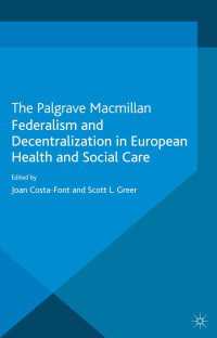 欧州諸国のケアにおける連邦制と分権化<br>Federalism and Decentralization in European Health and Social Care