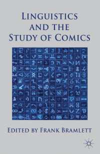 言語学とコミック研究<br>Linguistics and the Study of Comics