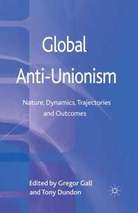 雇用主の反組合主義：グローバルな考察<br>Global Anti-Unionism : Nature, Dynamics, Trajectories and Outcomes
