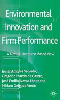 環境イノベーションと企業業績<br>Environmental Innovation and Firm Performance : A Natural Resource-Based View
