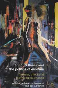 デジタル文化と情動の政治学<br>Digital Cultures and the Politics of Emotion : Feelings, Affect and Technological Change