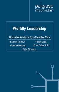 リーダーシップへのオルタナティブな知見<br>Worldly Leadership : Alternative Wisdoms for a Complex World