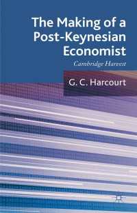 ポスト・ケインジアンの経済学者の誕生：ケンブリッジでの成果<br>The Making of a Post-Keynesian Economist : Cambridge Harvest