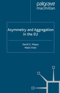 ＥＵにおける非対称性と集合<br>Asymmetry and Aggregation in the EU