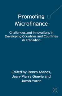 マイクロファイナンスの促進<br>Promoting Microfinance : Challenges and Innovations in Developing Countries and Countries in Transition