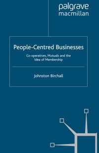 会員制事業：グローバル時代の相互会社と協同組合<br>People-Centred Businesses : Co-operatives, Mutuals and the Idea of Membership