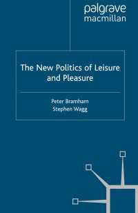 レジャーと快楽の新・政治学<br>The New Politics of Leisure and Pleasure