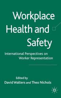 職場の安全衛生：労働者代表の国際的考察<br>Workplace Health and Safety : International Perspectives on Worker Representation