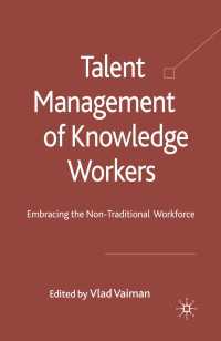知識労働者の才能管理<br>Talent Management of Knowledge Workers : Embracing the Non-Traditional Workforce