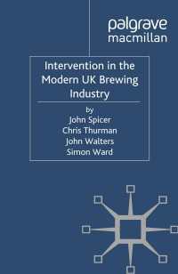 現代英国の醸造業と政府による介入<br>Intervention in the Modern UK Brewing Industry