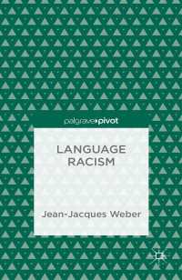 言語レイシズム<br>Language Racism