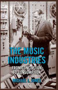 音楽産業：概念から消費まで<br>The Music Industries : From Conception to Consumption