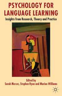 言語学習の心理学<br>Psychology for Language Learning : Insights from Research, Theory and Practice