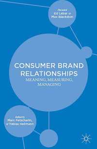 消費者とブランドの関係：意義、測定と管理<br>Consumer Brand Relationships : Meaning, Measuring, Managing