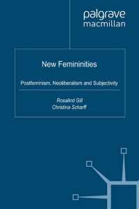 ２１世紀の女性性：ポストフェミニズム、ネオリベラリズムと主体性<br>New Femininities : Postfeminism, Neoliberalism and Subjectivity