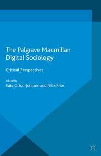 デジタル時代の社会学再考<br>Digital Sociology : Critical Perspectives