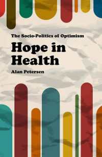 希望と保健：楽観主義の社会政治学<br>Hope in Health : The Socio-Politics of Optimism