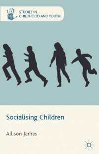 児童の社会化<br>Socialising Children