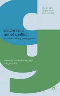 児童と武力紛争：学際的考察<br>Children and Armed Conflict : Cross-disciplinary Investigations