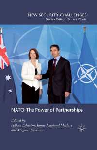 NATOのパートナーシップ<br>NATO: The Power of Partnerships