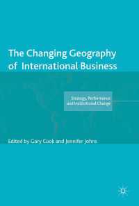 国際ビジネス：変わる地理学<br>The Changing Geography of International Business