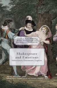 シェイクスピアと感情の歴史<br>Shakespeare and Emotions : Inheritances, Enactments, Legacies